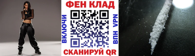 дарнет шоп  Зеленоградск  Амфетамин Premium 