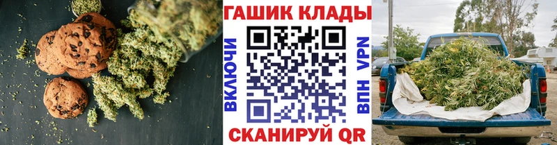 Cannafood конопля  цены наркотик  omg ТОР  Зеленоградск 
