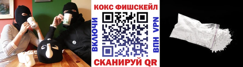 цены наркотик  Зеленоградск  COCAIN Эквадор 
