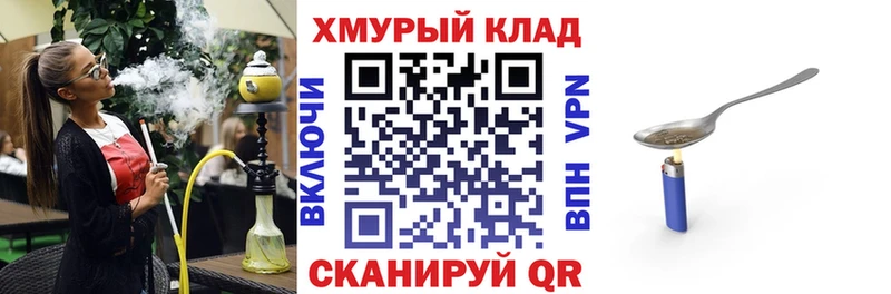 ГЕРОИН гречка  Зеленоградск 