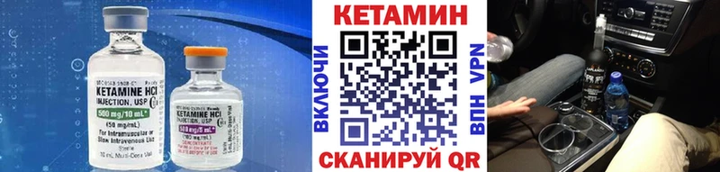 КЕТАМИН ketamine  Зеленоградск 