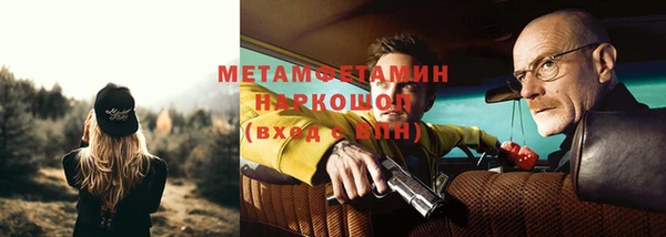 ALPHA PVP Балахна