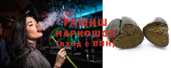 ALPHA PVP Балахна