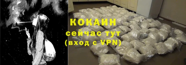 mix Каменногорск