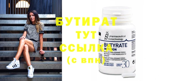 марки nbome Баксан