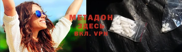 ALPHA PVP Балахна