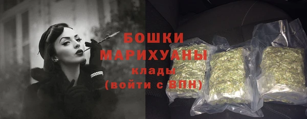 ALPHA PVP Балахна
