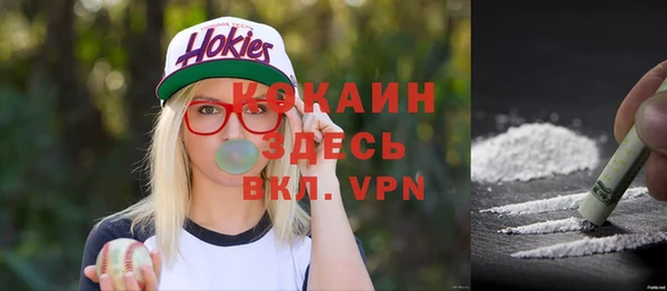 ALPHA PVP Балахна