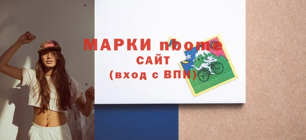 марки nbome Баксан