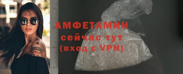 ALPHA PVP Балахна