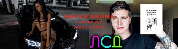 spice Балабаново