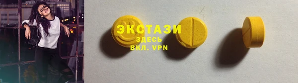 ALPHA PVP Балахна
