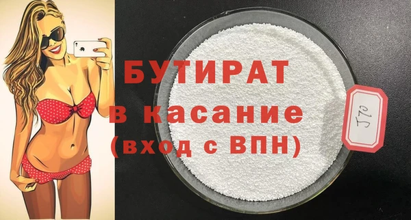 ALPHA PVP Балахна