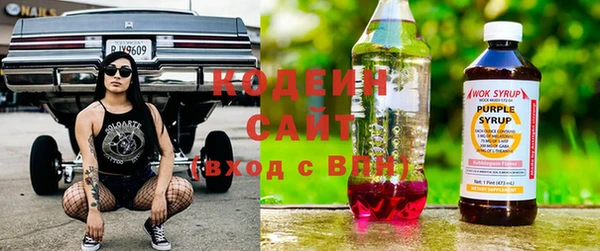 ALPHA PVP Балахна