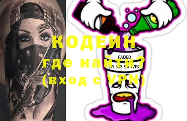 марки nbome Баксан
