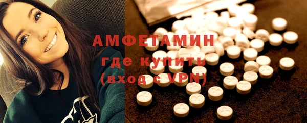 ALPHA PVP Балахна