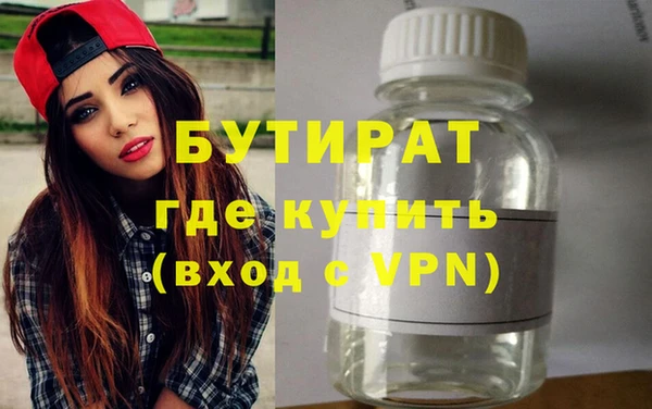 марки nbome Баксан