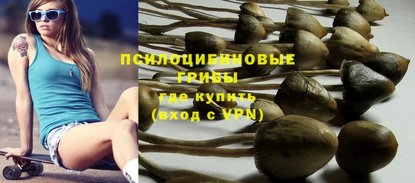 марки nbome Баксан