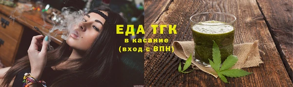 spice Балабаново