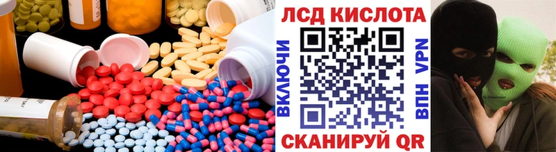 блэк спрут сайт  Зеленоградск  Лсд 25 экстази ecstasy 