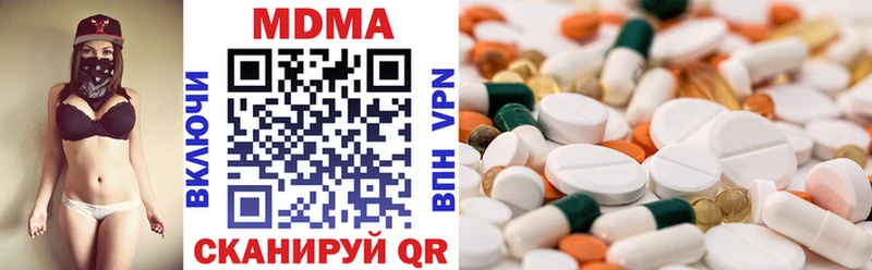 MDMA Molly  Зеленоградск 