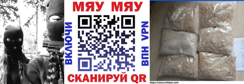 дарк нет как зайти  Зеленоградск  МЯУ-МЯУ мяу мяу  что такое  