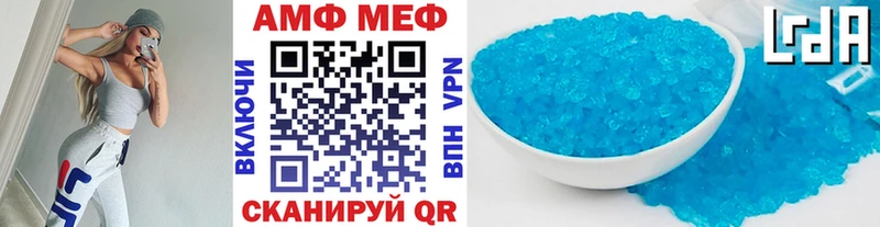 Первитин Декстрометамфетамин 99.9% Зеленоградск
