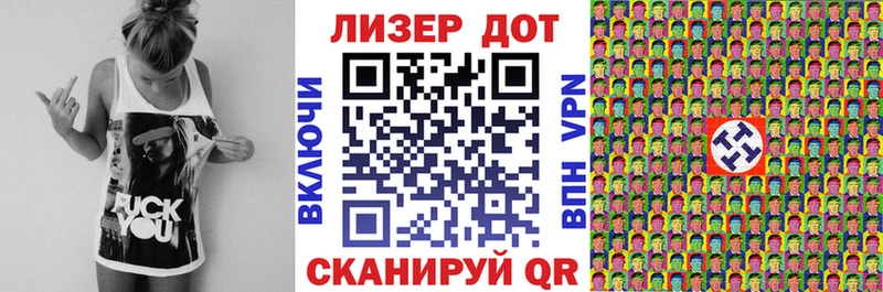 Марки N-bome 1,8мг  Зеленоградск 