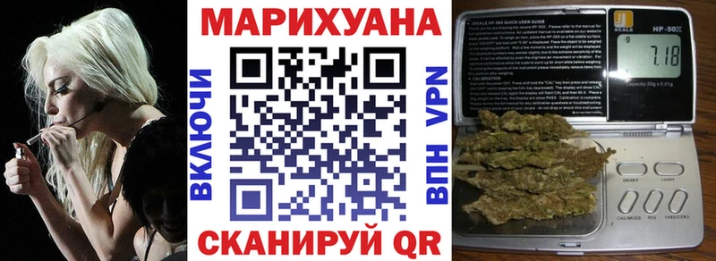Шишки марихуана Amnesia  Зеленоградск 